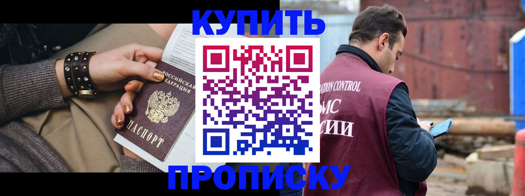 временная регистрация госуслуги в Карабаше